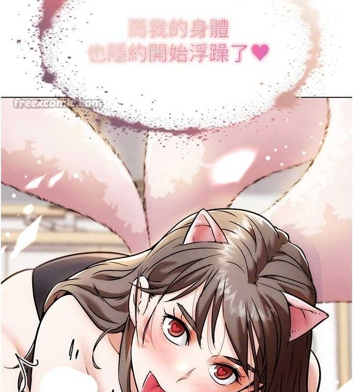 第5話-你的正宮只能是我