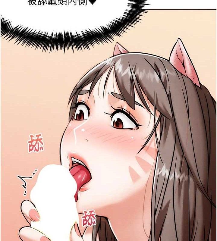 第5話-你的正宮只能是我