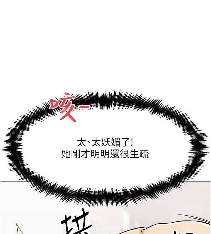 第5話-你的正宮只能是我