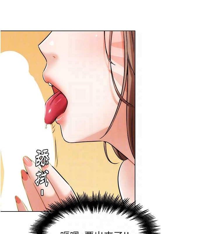 第5話-你的正宮只能是我
