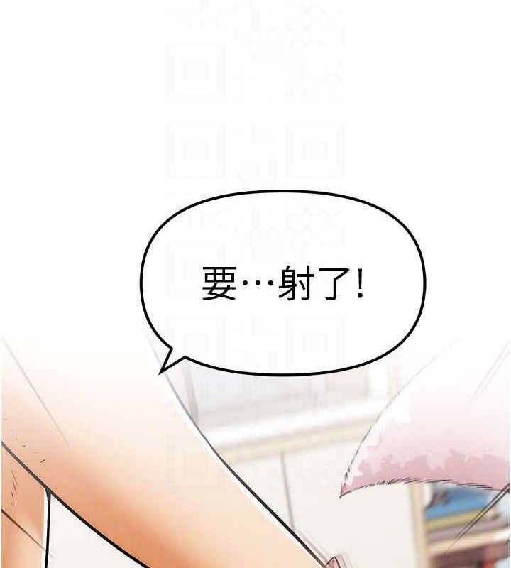 第5話-你的正宮只能是我