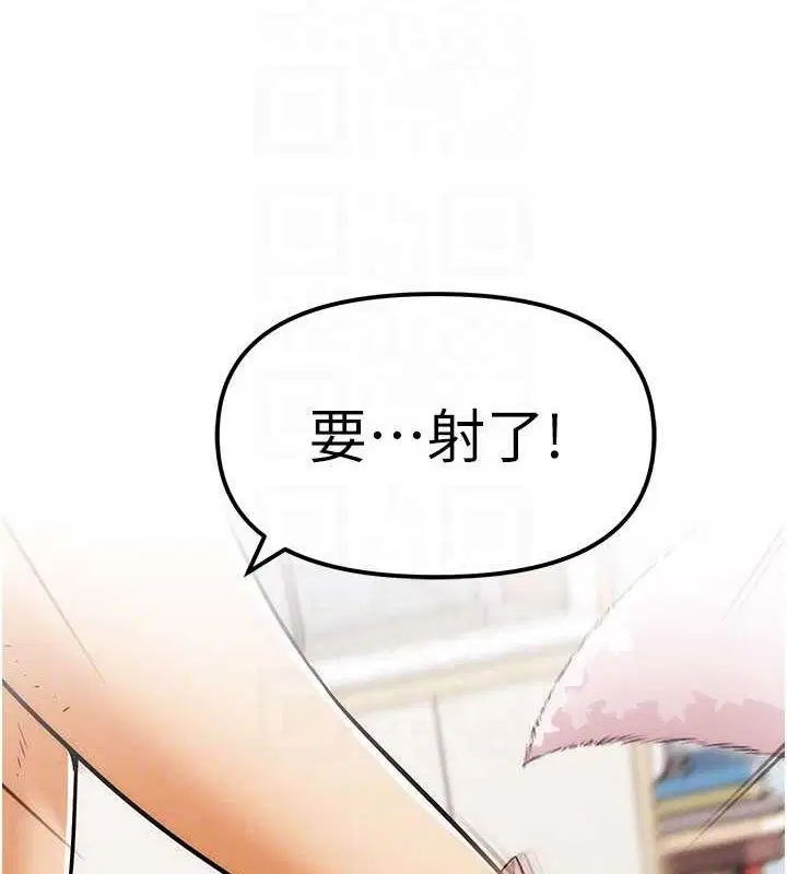 第5話-你的正宮只能是我