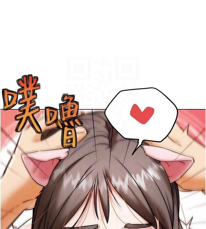 第5話-你的正宮只能是我