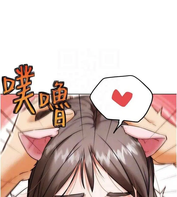 第5話-你的正宮只能是我