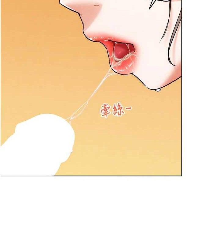 第5話-你的正宮只能是我