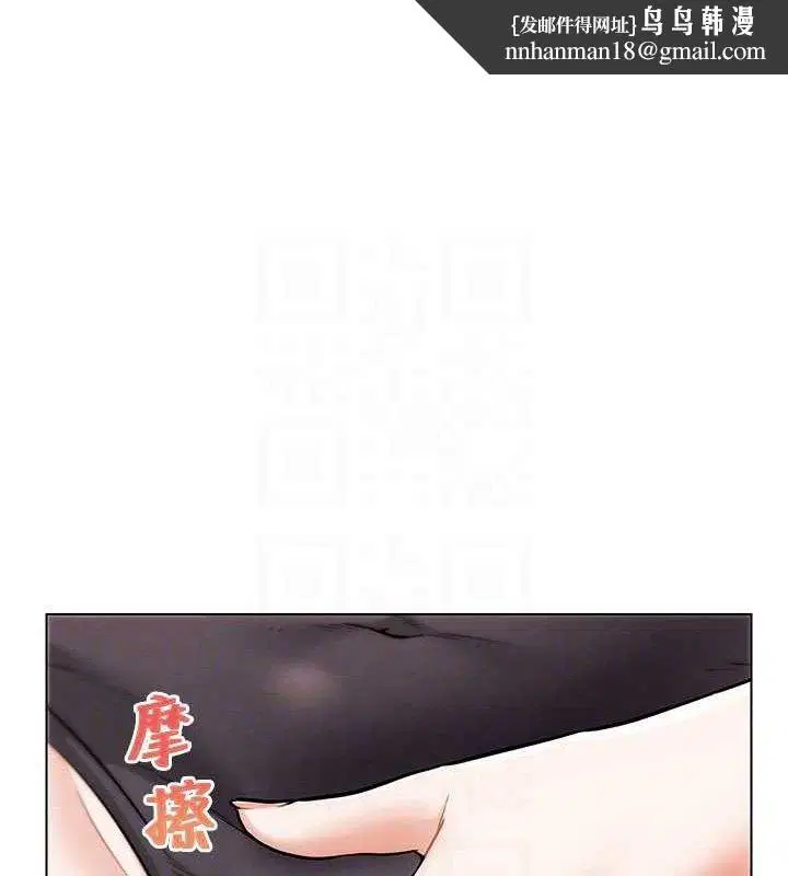 第5話-你的正宮只能是我