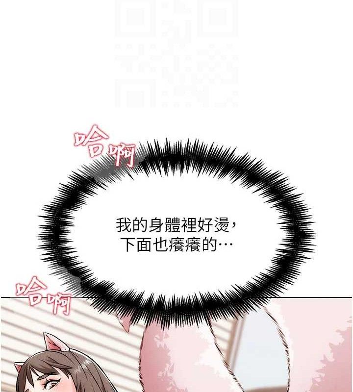 第5話-你的正宮只能是我