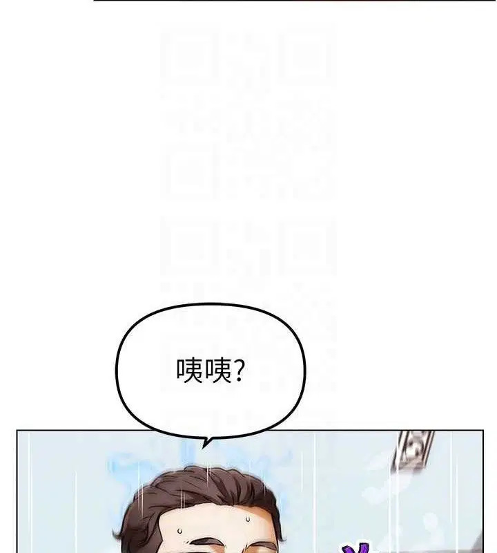 第5話-你的正宮只能是我