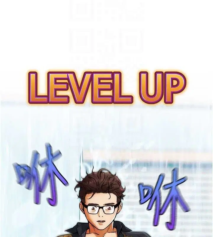 第5話-你的正宮只能是我