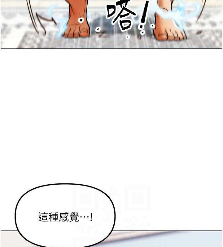 第5話-你的正宮只能是我