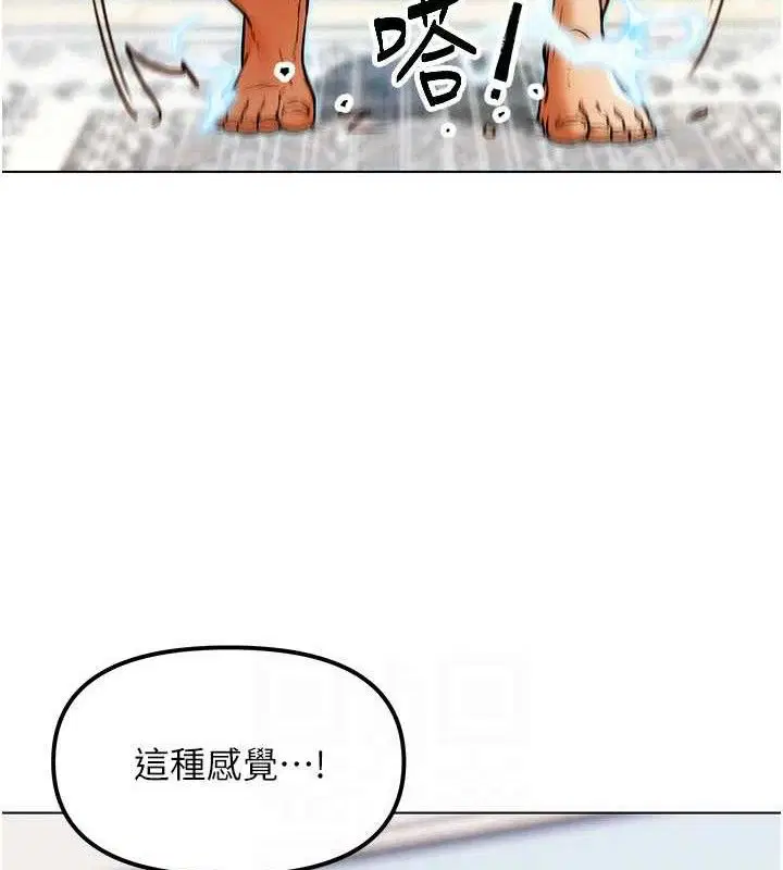 第5話-你的正宮只能是我