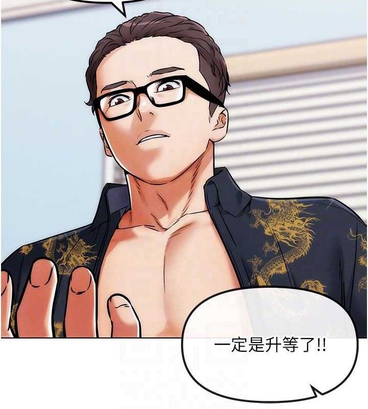 第5話-你的正宮只能是我