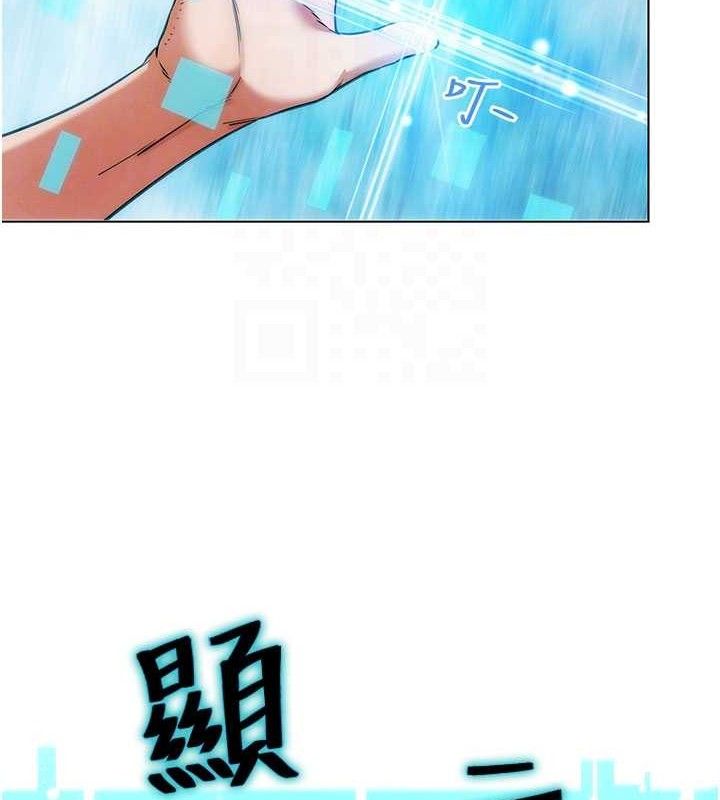 第5話-你的正宮只能是我