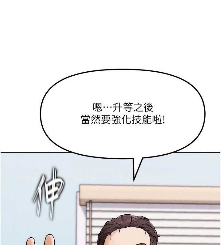 第5話-你的正宮只能是我