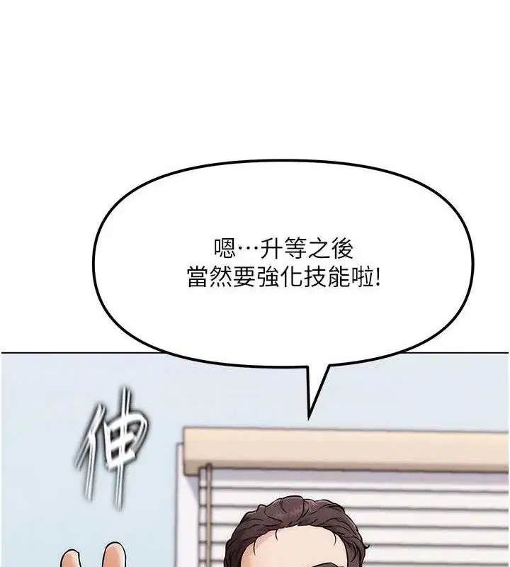 第5話-你的正宮只能是我