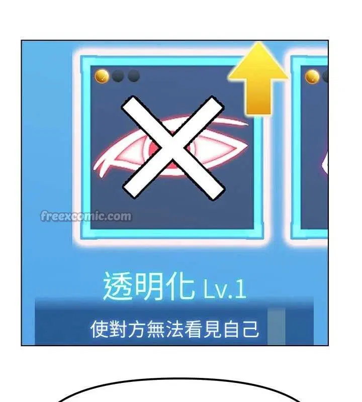 第5話-你的正宮只能是我