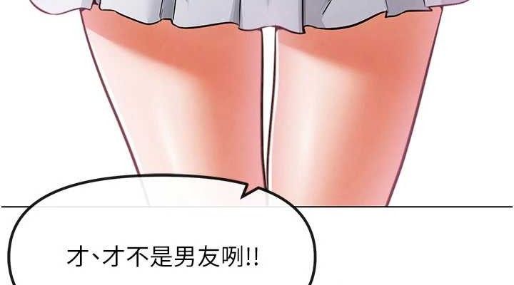 第6話