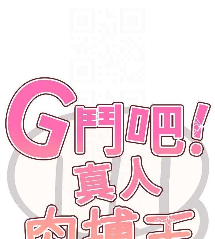 第6話