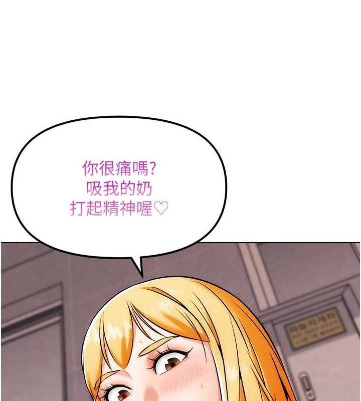 第6話
