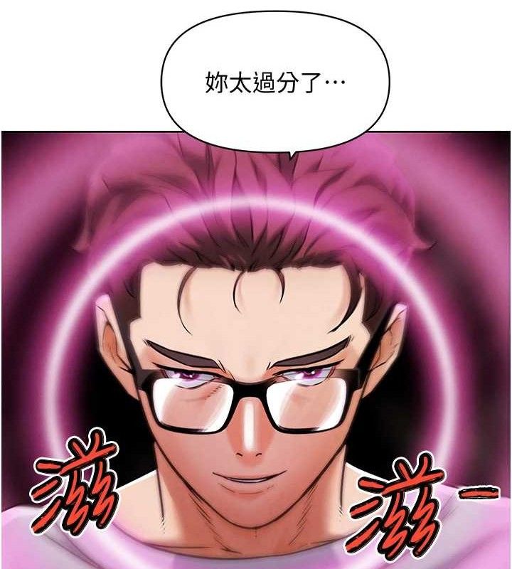 第7話