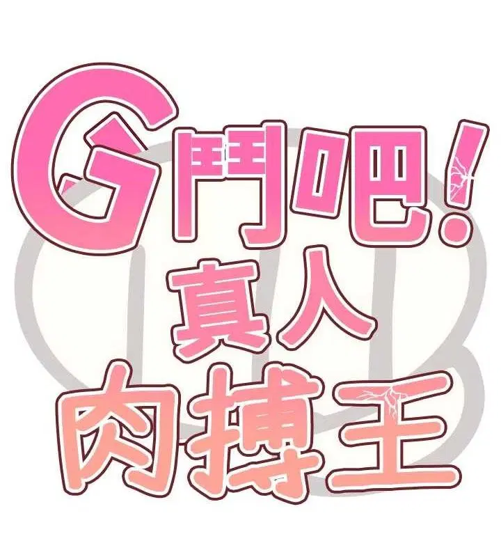第7話