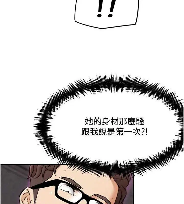 第7話