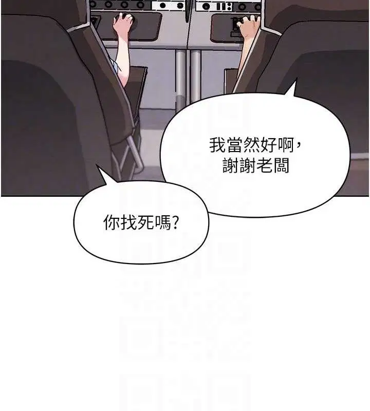 第7話