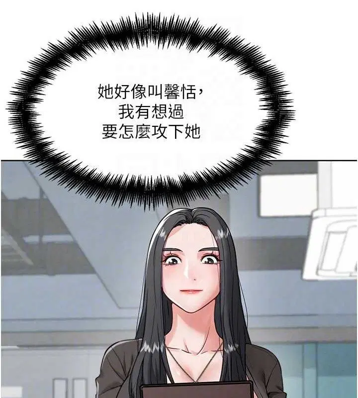 第7話