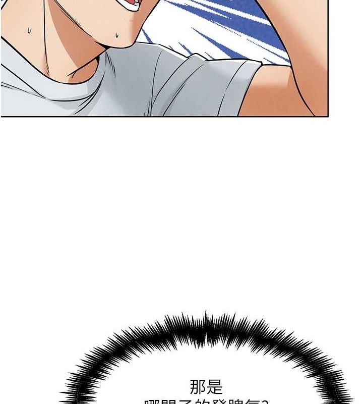 第7話