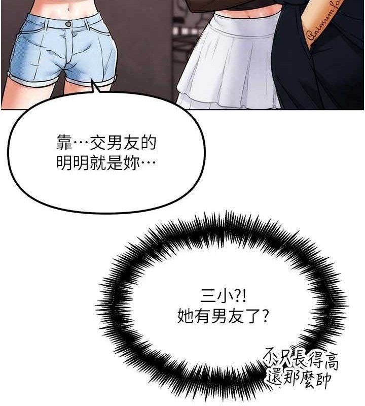 第7話