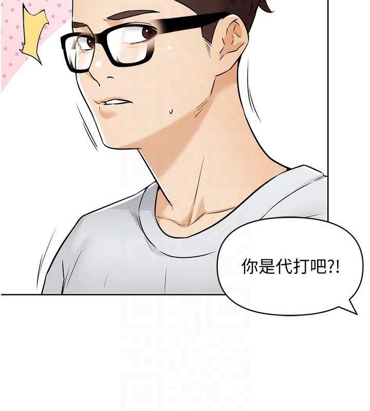 第7話