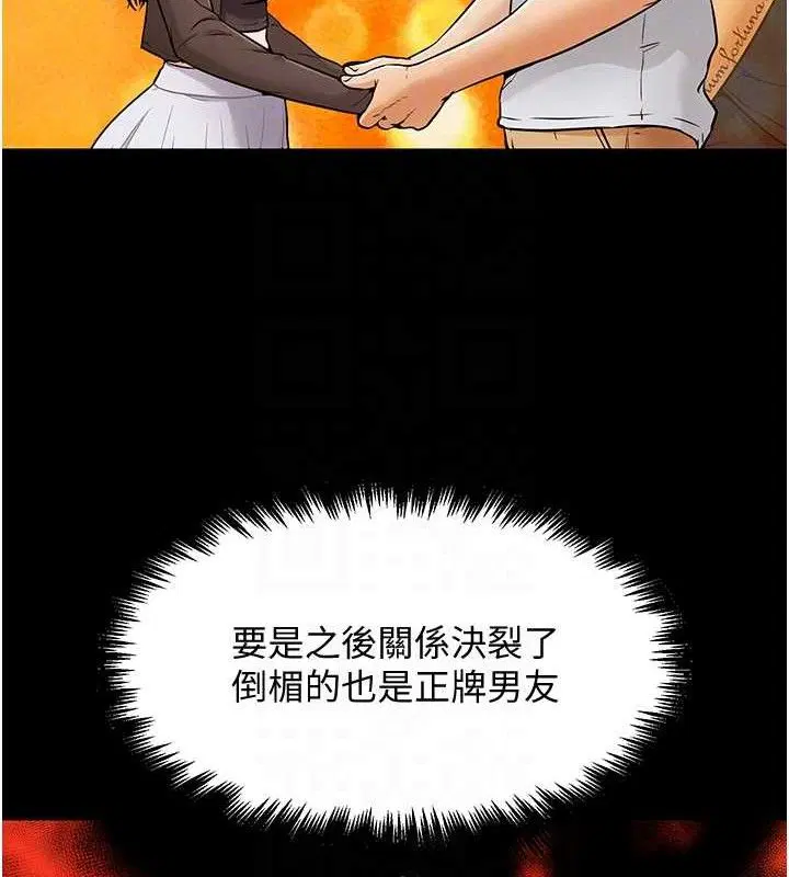 第7話