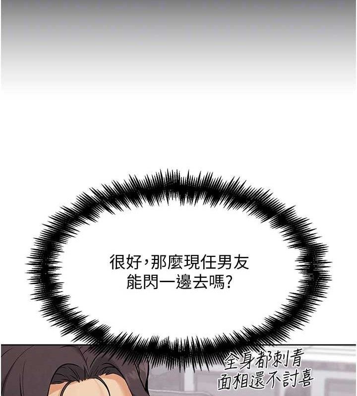 第7話