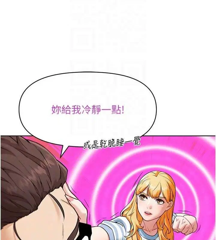 第7話