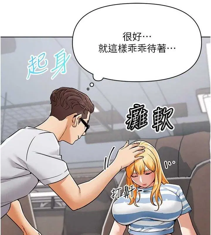第7話