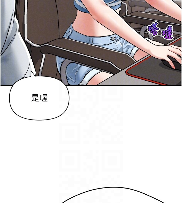 第8話-你女友很美味喔~