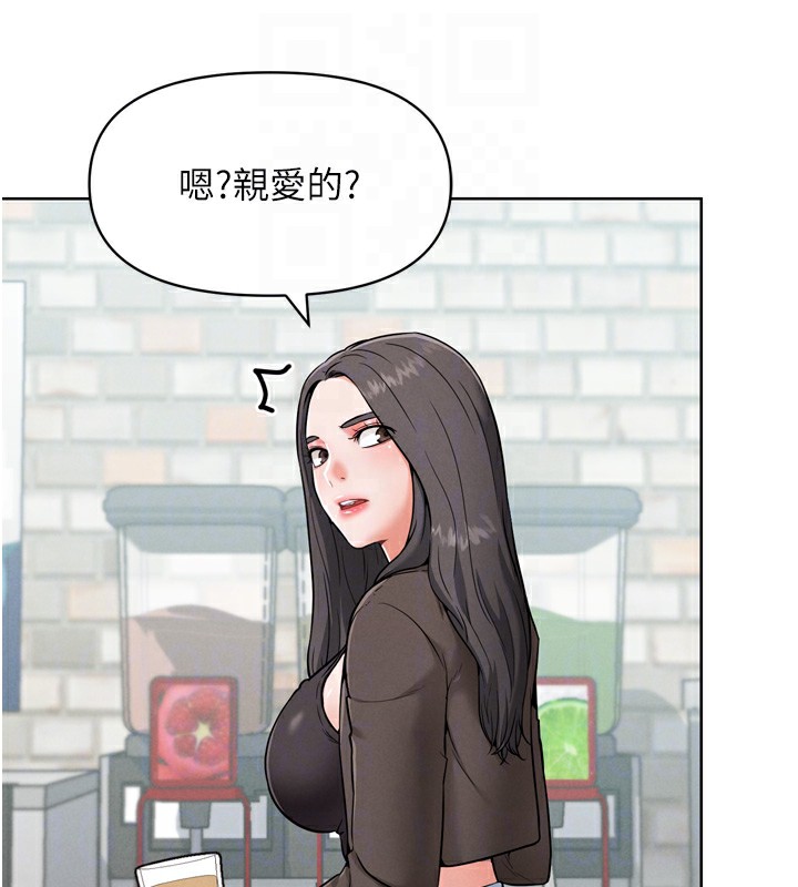 第8話-你女友很美味喔~