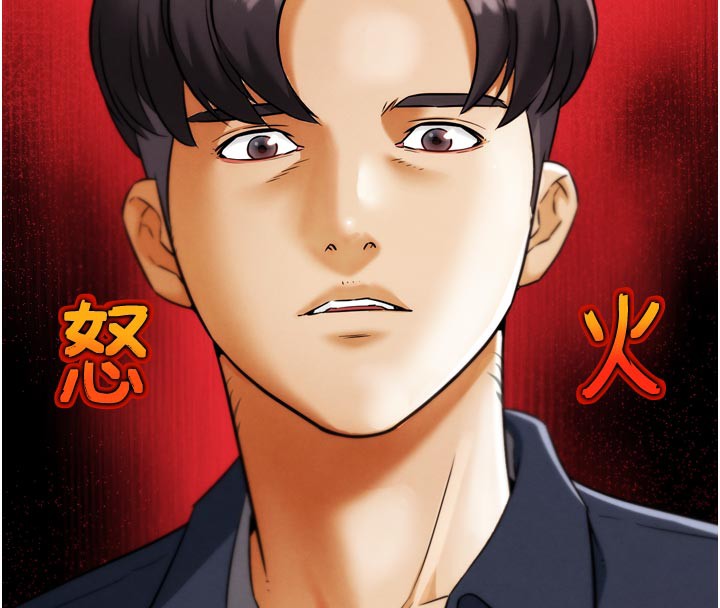 第8話-你女友很美味喔~