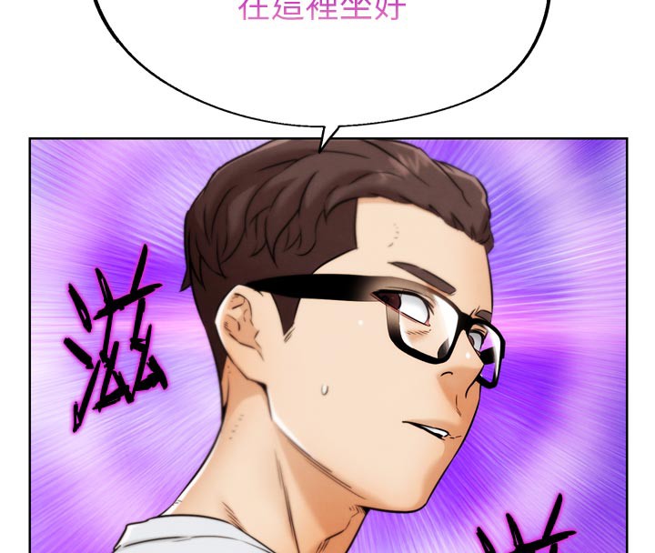 第8話-你女友很美味喔~
