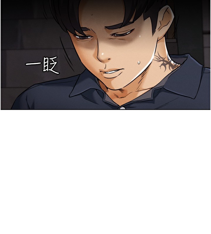 第8話-你女友很美味喔~