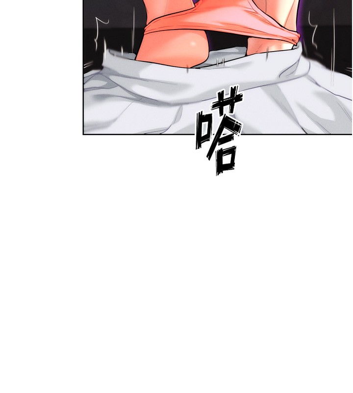 第8話-你女友很美味喔~