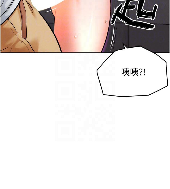 第8話-你女友很美味喔~