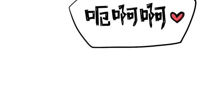 第8話-你女友很美味喔~