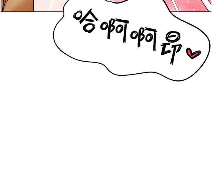 第8話-你女友很美味喔~