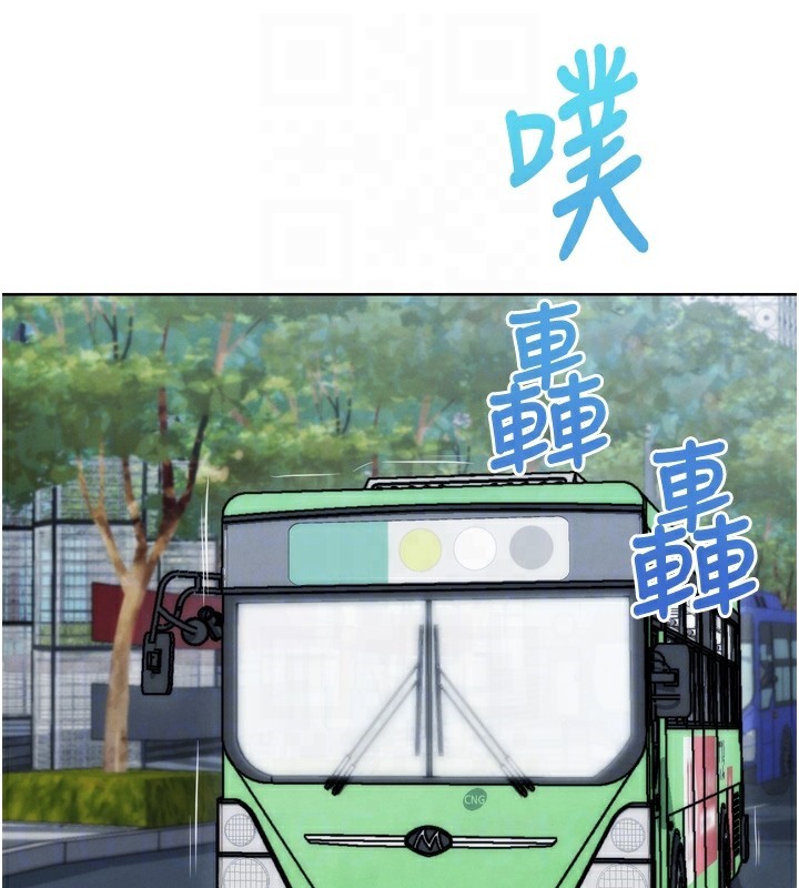 第8話-你女友很美味喔~