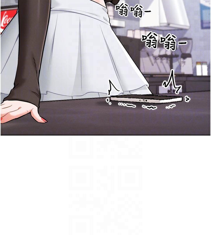 第8話-你女友很美味喔~