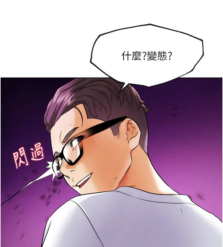 第9話