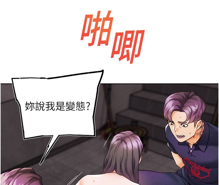 第9話