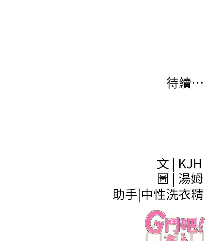 第9話