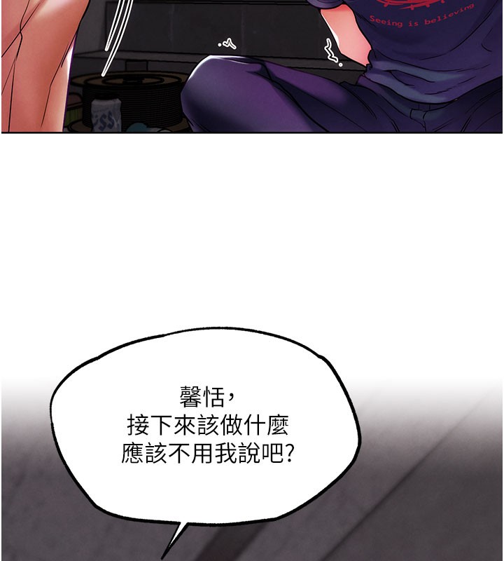 第9話
